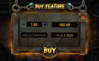 フリースピンBUY
