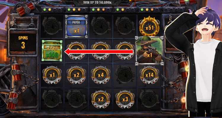 Money Train2夏至