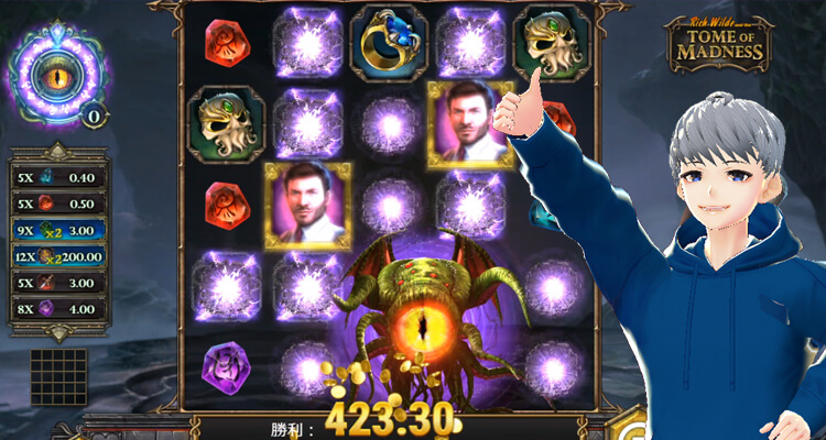 TOME OF MADNESSカジモン結果