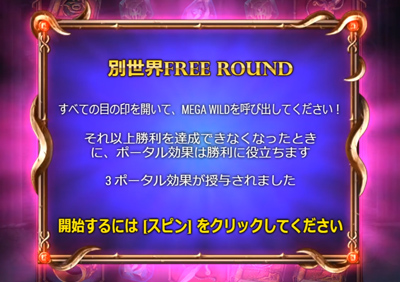 カジモン結果