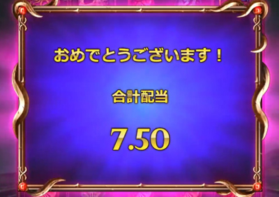 夏至結果