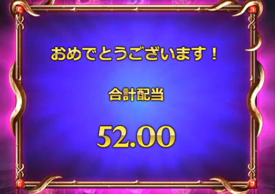 夏至結果