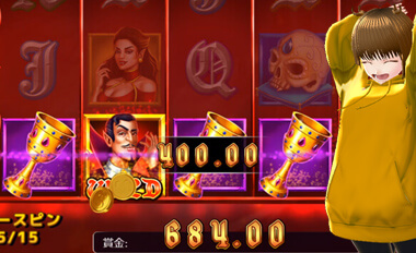 600倍超えの配当