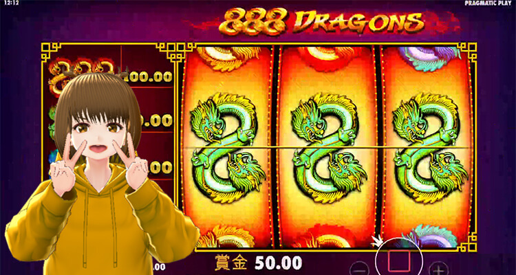 888 Dragons 結果ViVi