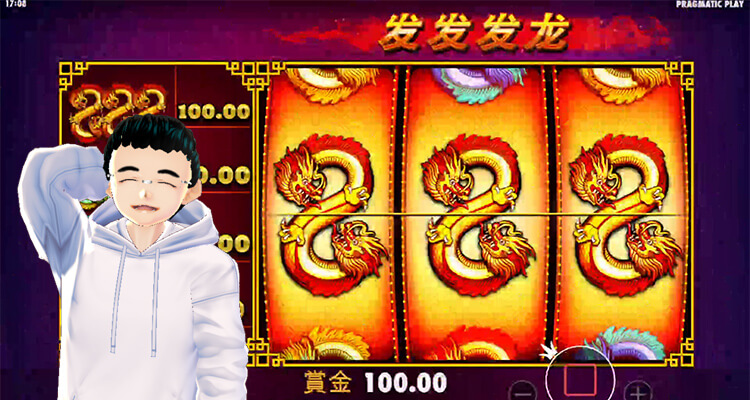 888 Dragons 結果ボー