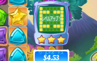 ワールドが上がる