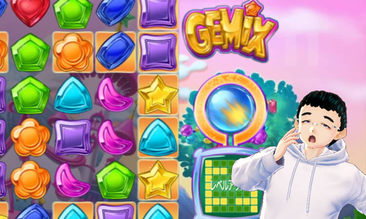 Gemixクリスタルチャージ