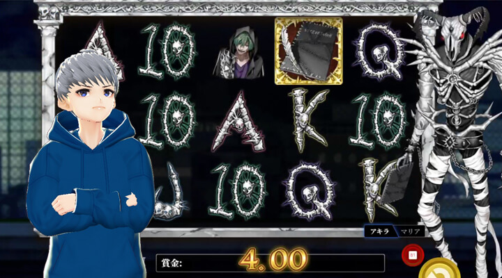 Note of Deathカジモン結果