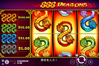 888 Dragons