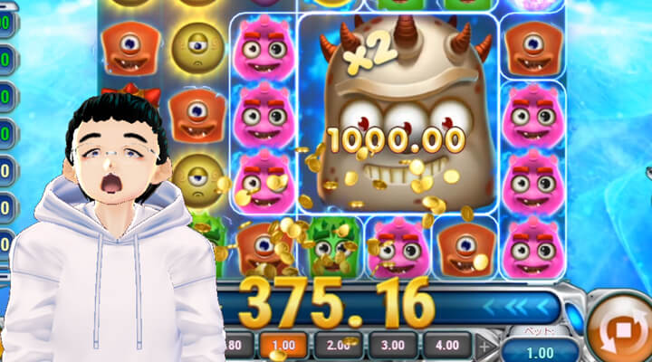リアクトゥーンズ2結果ボー