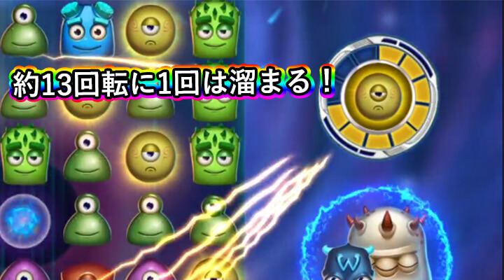 リアクトゥーンズ2フラクトメーター