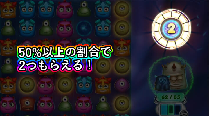 リアクトゥーンズ2フラクトメーター