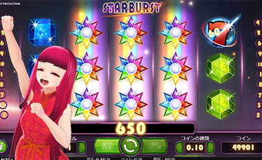 ワイルド絵柄3つでメガ大当たり