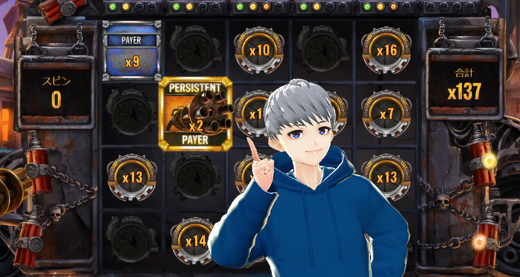 MoneyTrain2勝率