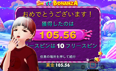 1,400ゲーム超えの大ハマり
