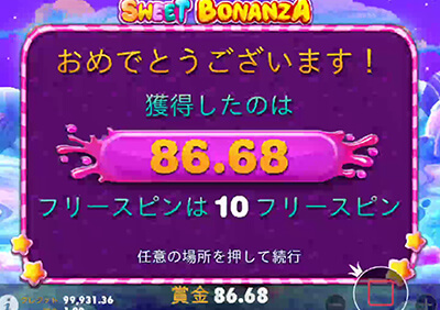 夏至結果
