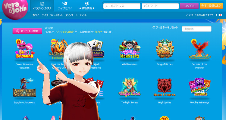 Sweet Bonanza Verajohn データ