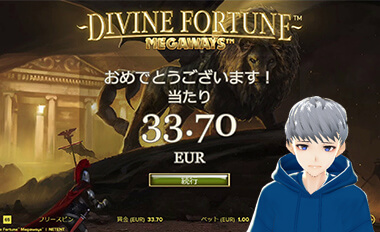 1,300ゲームを超える大ハマりの後のさえない配当…