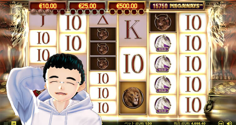 Divine Fortune Megaways 結果ボー