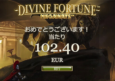 カジモン結果