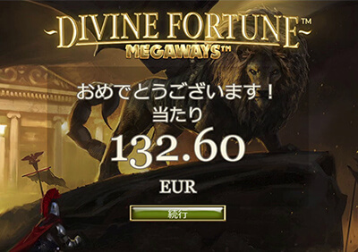 ボー結果