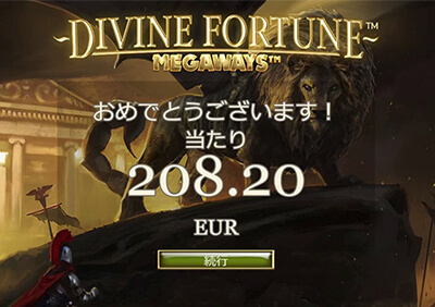 ボー結果