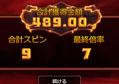 夏至結果