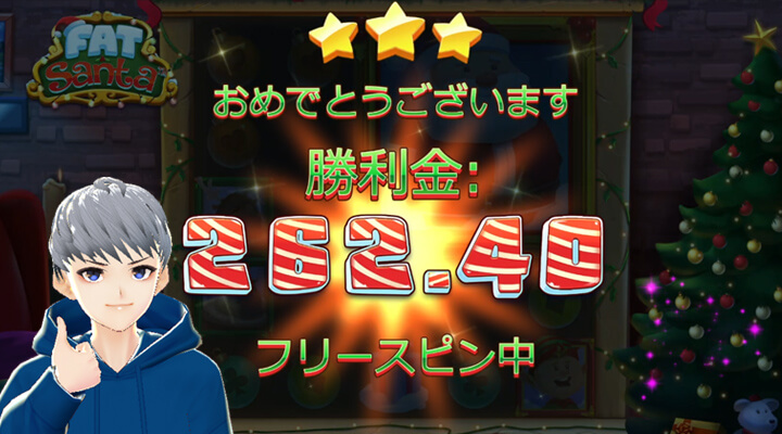  結果カジモン
