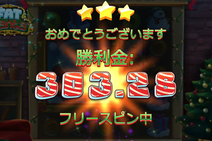 いち子結果