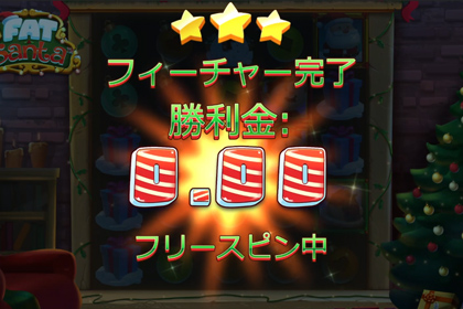 いち子結果