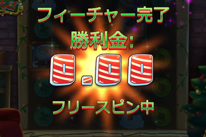 カジモン結果