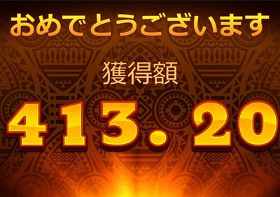 ViVi結果