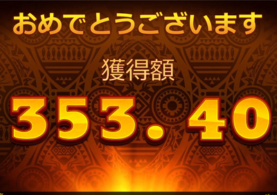いち子結果