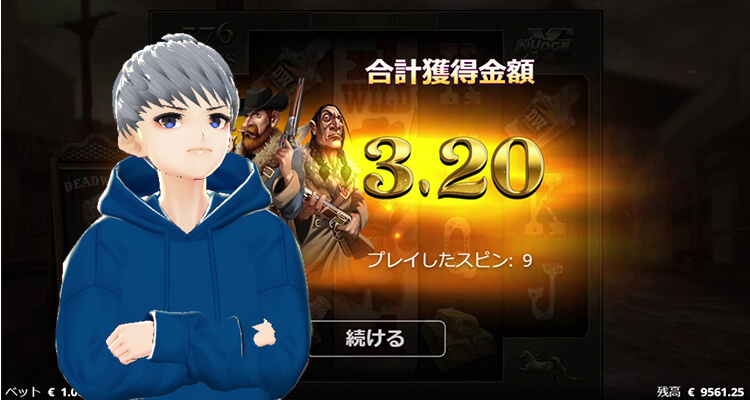 Deadwood 結果カジモン