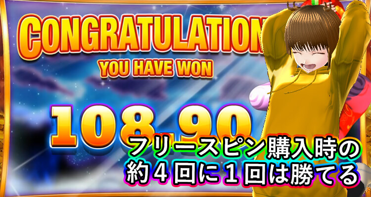Genie Japckpot Megaways勝率