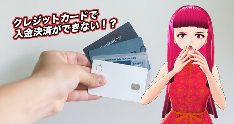 電子決済サービスの仕組み