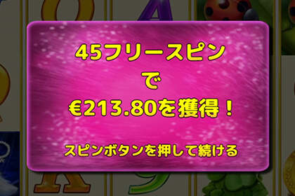 ViVi結果
