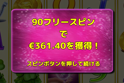 ViVi結果