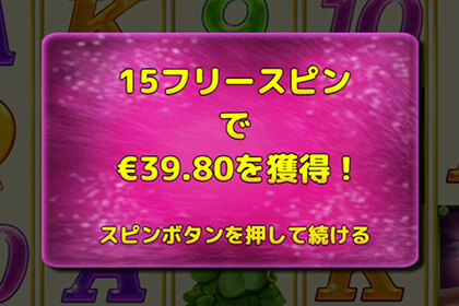 いち子結果