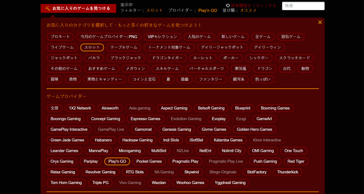 ライブカジノハウスを遊ぶ方法