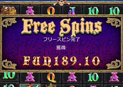 カジモン結果