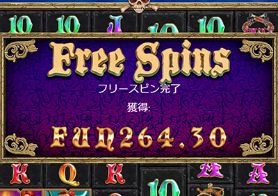 カジモン結果