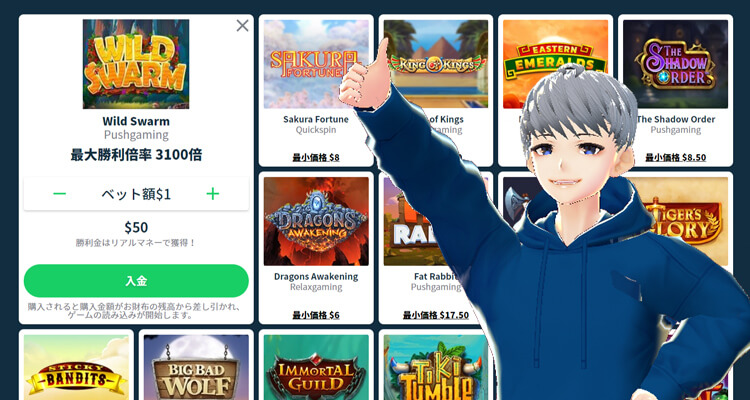 シンプルストアのフリースピン購入で遊ぶ