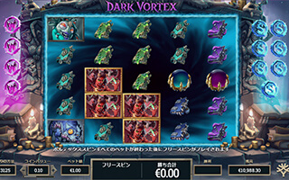 すべてのリールがボルテックス化