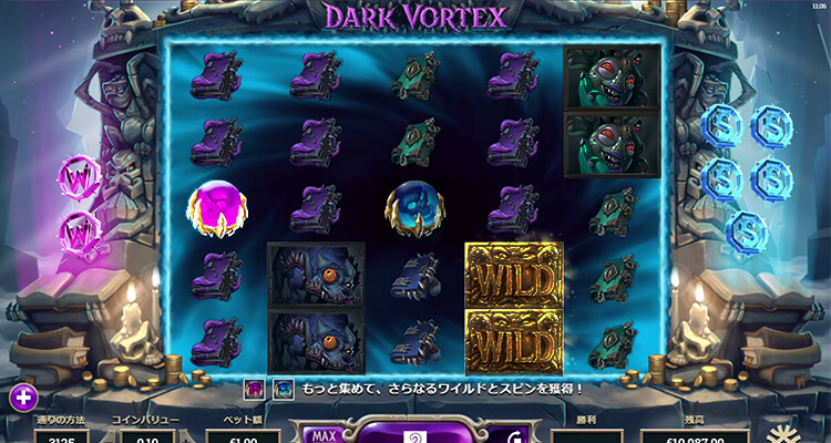 Dark Vortex ピンクのオーブ