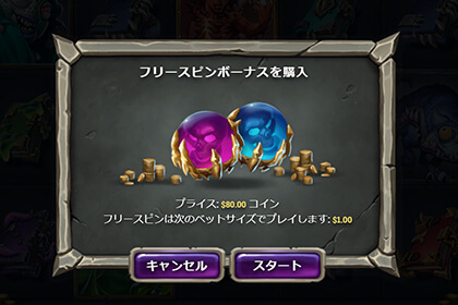Dark Vortexの見どころ
