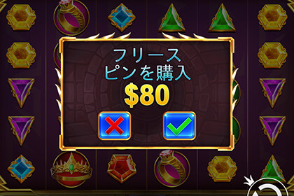 Gates of Olympusの見どころ