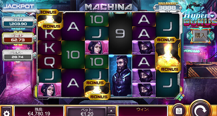 Machina ボーナス絵柄そろう