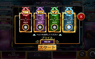 BUY機能でフリースピン購入