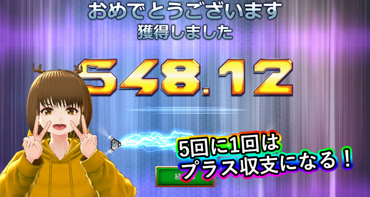 Machina勝率